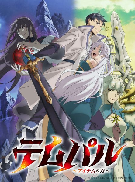 anime are you looking forward to