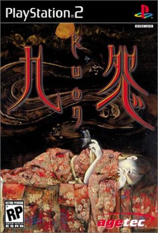326px-Kuon-cover2