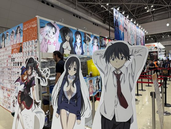 aki