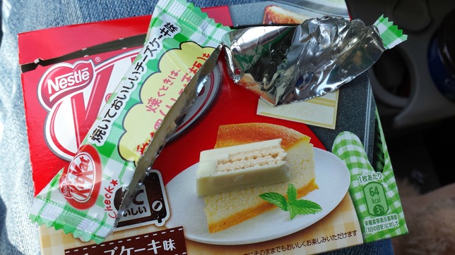 20 - Cheesecake KitKat