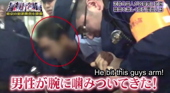 職質