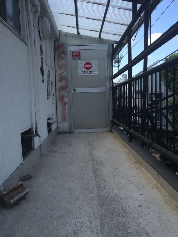 14 - Office sweet office