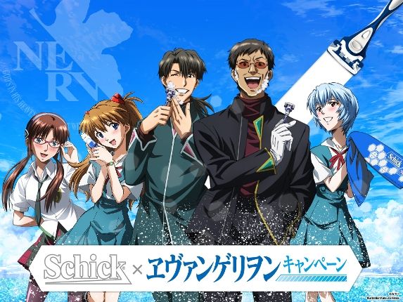 schick