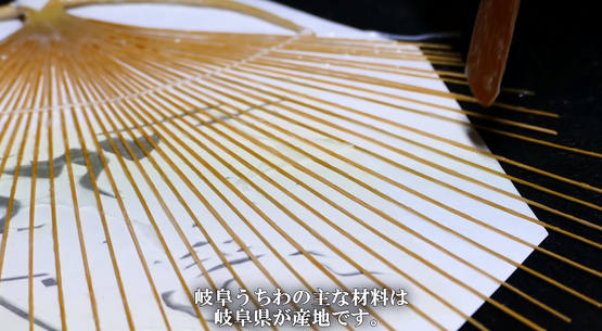 岐阜うちわ 伝統芸能 海外の反応