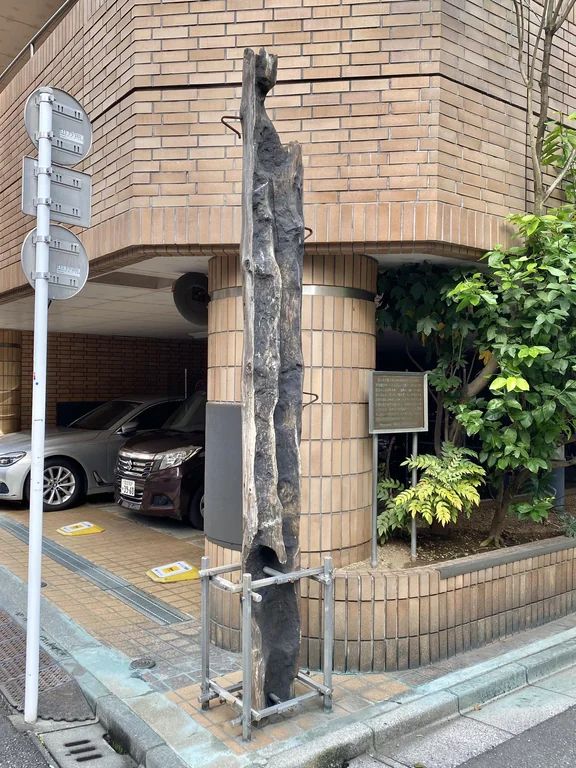 ginza
