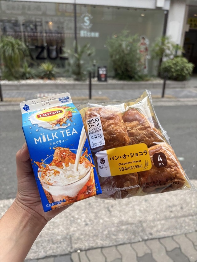 what-i-ate-in-osaka-v0-nes8xx3qj