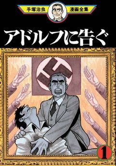 adolf01_001