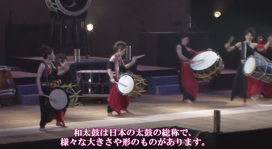 和太鼓職人 海外の反応