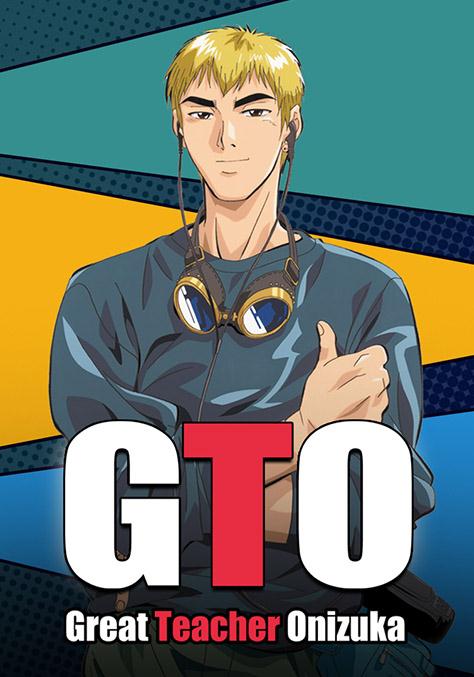 GREATTEACHERONIZUKAY1999S01E001-474x677-PST