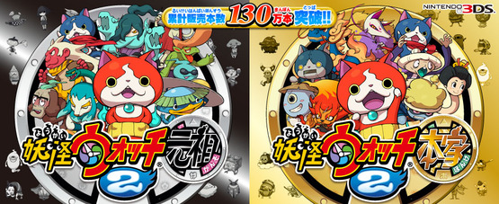 youkai2_visual_d