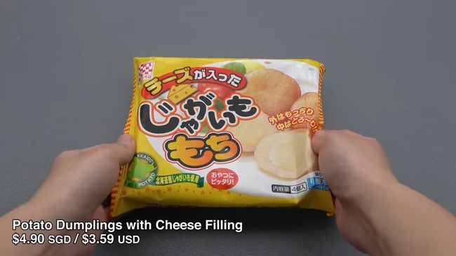 More Japanese Microwave Meals