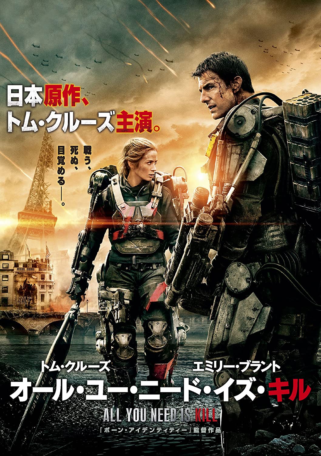 外国人 数少ないマンガの実写化成功例について語ってみよう 海外の万国反応記 海外の反応 外国人 数少ないマンガの実写化成功例について語ってみよう 海外の万国反応記 海外の反応