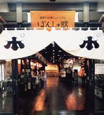 ダウンロード (6)