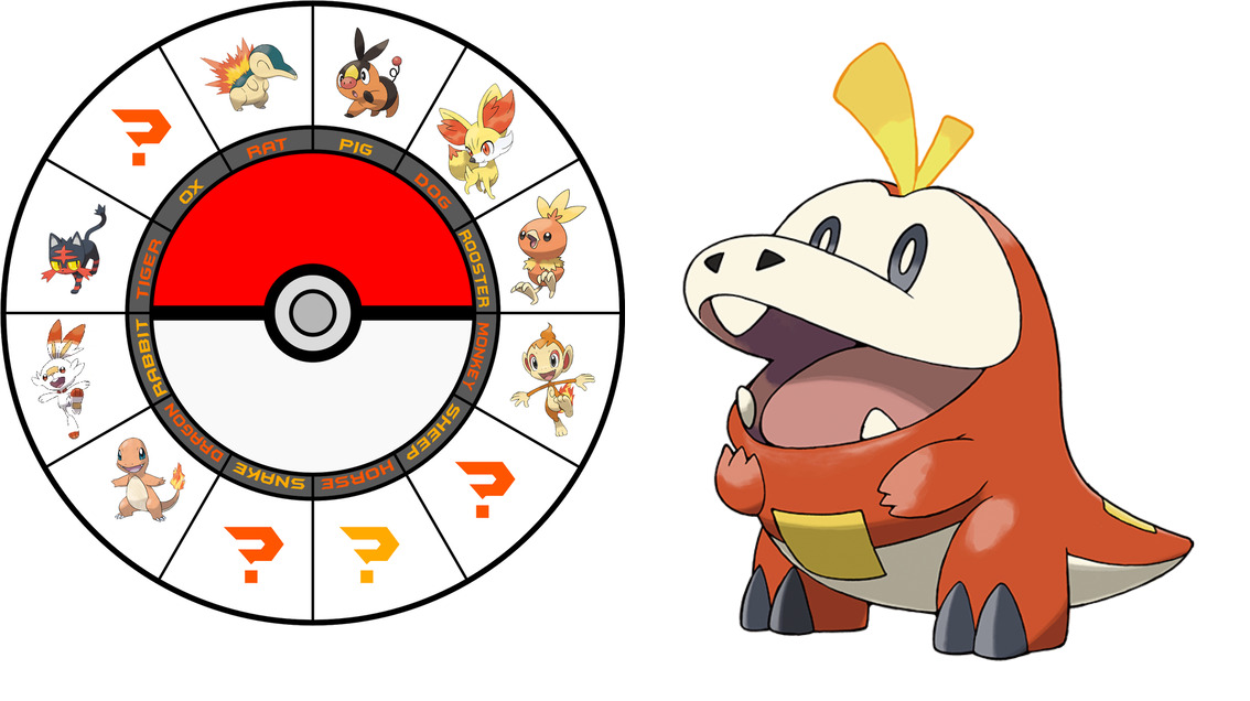 外国人ポケモンファン 炎御三家が干支じゃないと嘆きまくる 2ch トピックス 速報まとめたよ 外国人ポケモンファン 炎御三家が干支じゃないと嘆きまくる 2ch トピックス 速報まとめたよ