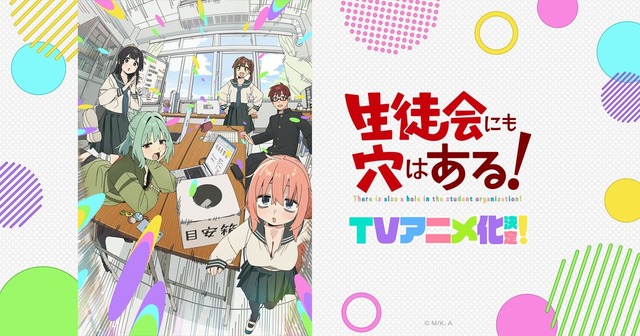 anime are you looking forward to