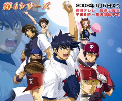 major-episode-1-english-subbed