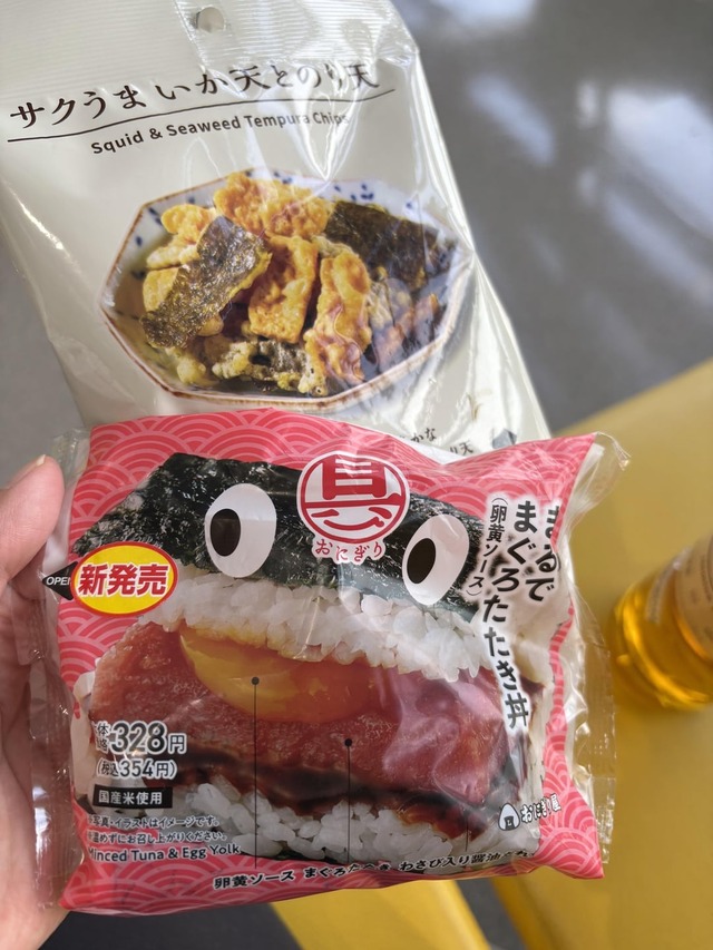 what-i-ate-in-osaka-v0-nkw77x3qj