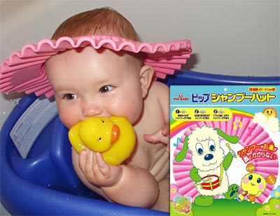 showerhat