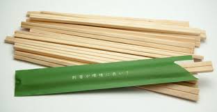 ダウンロード (6)