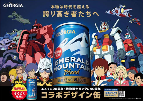 kutsu_190412gundam01