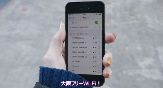 なんばパークス海外の反応