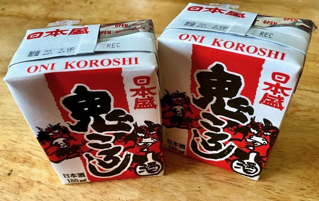 i-picked-up-hiroi-chans-favorite