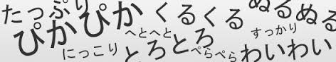 ダウンロード