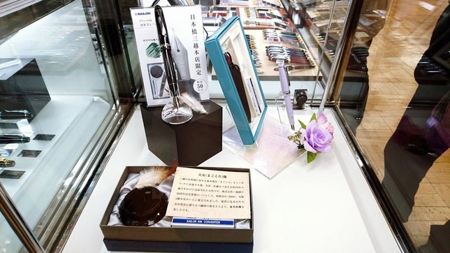 07 - Sailor039s two Mitsukoshi exclusives