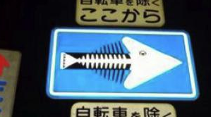 1421105089282