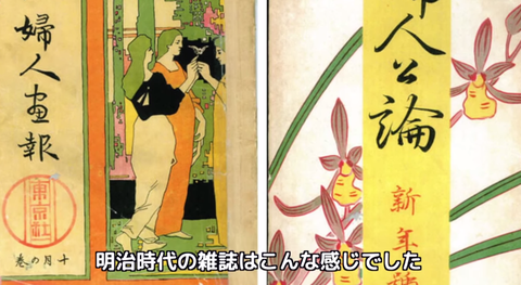 雑誌　海外の反応　立ち読み文化