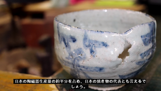 美濃焼 海外の反応 職人