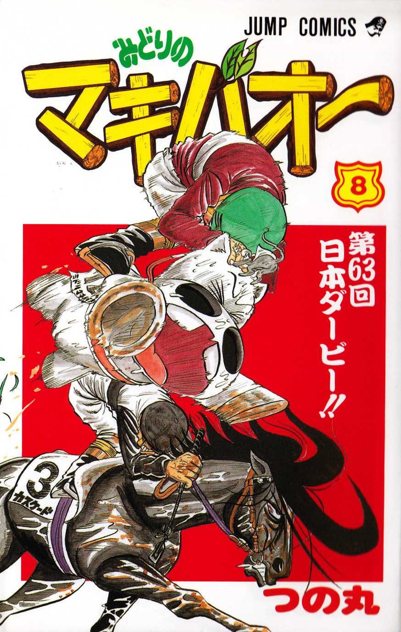 外国人 誰も知らないマイナーなジャンプ漫画を教えてほしい 海外の万国反応記 海外の反応 外国人 誰も知らないマイナーなジャンプ漫画を教えてほしい 海外の万国反応記 海外の反応