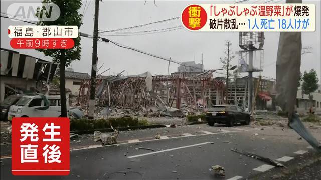 20200730-00000036-ann-000-5-thumb