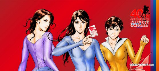 Cat_sEyey_1800x800-01_c050084a-9