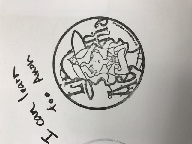 1485334793442
