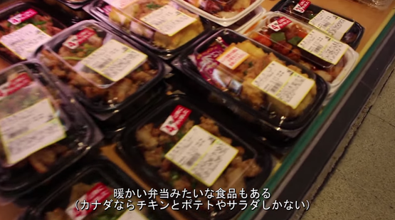 日本のスーパー 海外の反応