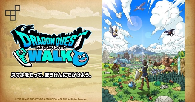 01345590015682599111244_Dragon_Quest_Walk_main