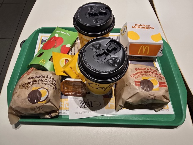 492002694_10170761226155532_8753803330093531392_n