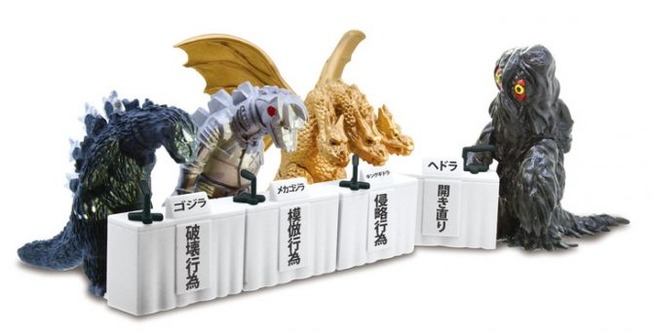 toho-kaiju-appologizing-1-670x342