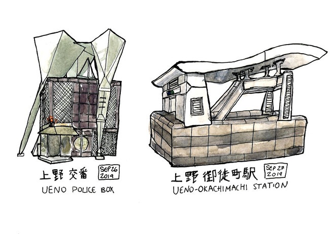 japansketch6-5dc020f88cdc6__880