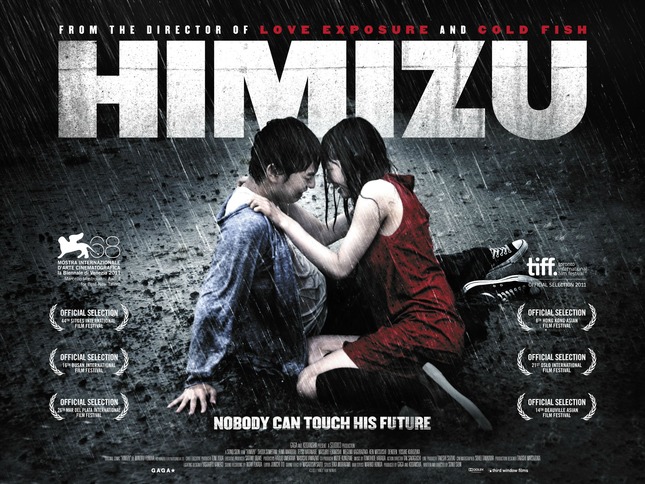 himizu-poster-main