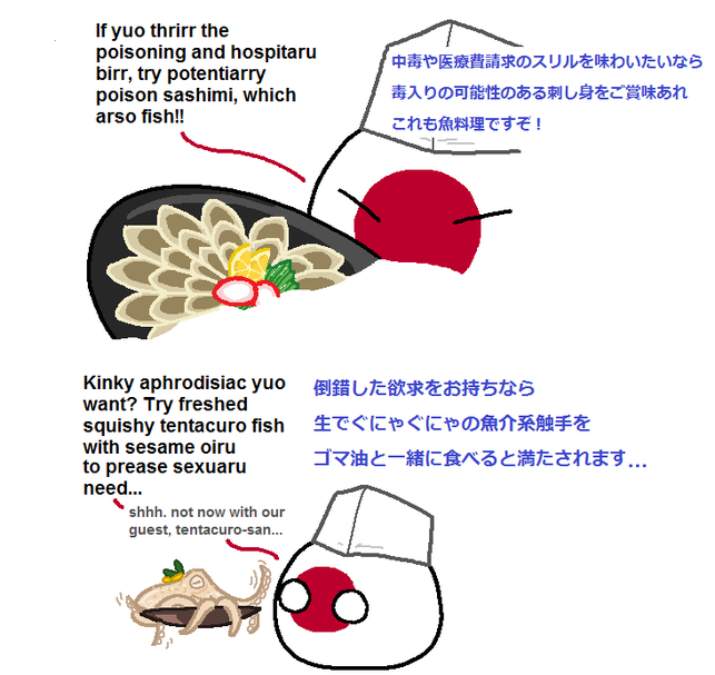 日本と魚料理とカレーと　海外の反応