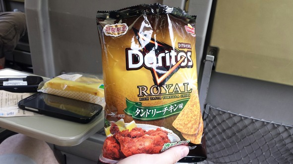 11 - Curry flavor