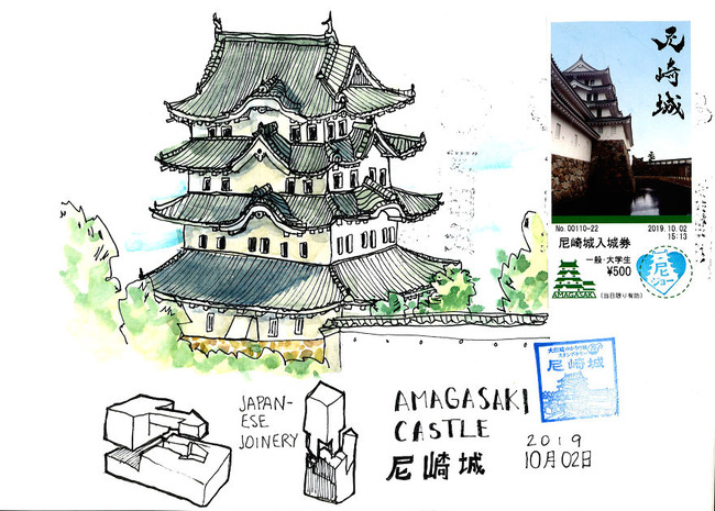 japansketch11-5dc021165f500__880