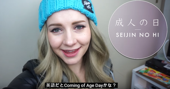 海外の反応 成人式