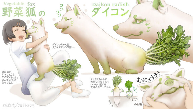 Japanese-artist-shows-like-if-vegetables-looked-like-animals