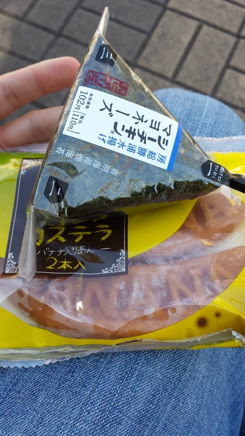 08 - Convenience store breakfast