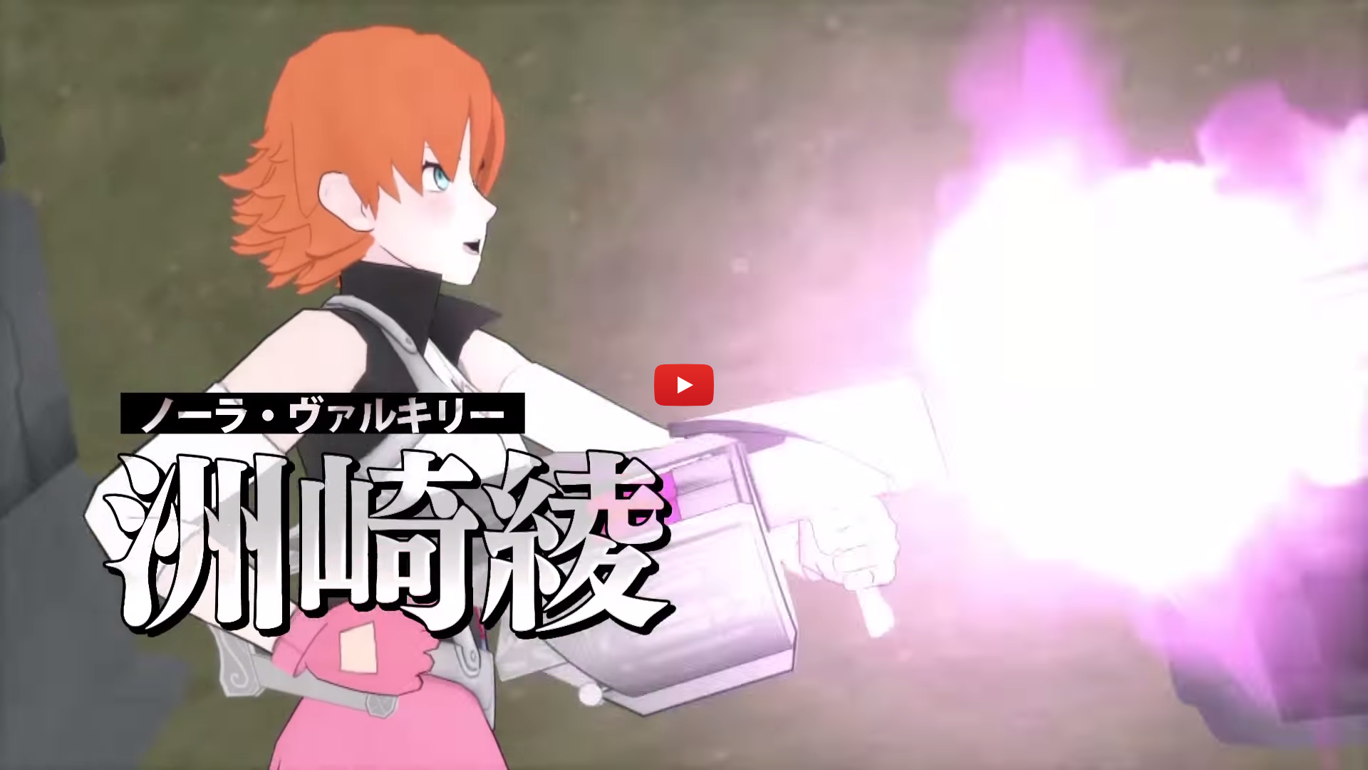 外国人 アメリカ発のアニメ Rwby が遂に日本語吹き替え化 声優陣も豪華 海外の反応 海外の万国反応記 海外の反応 外国人 アメリカ発のアニメ Rwby が遂に日本語吹き替え化 声優陣も豪華 海外の反応 海外の万国反応記 海外の反応