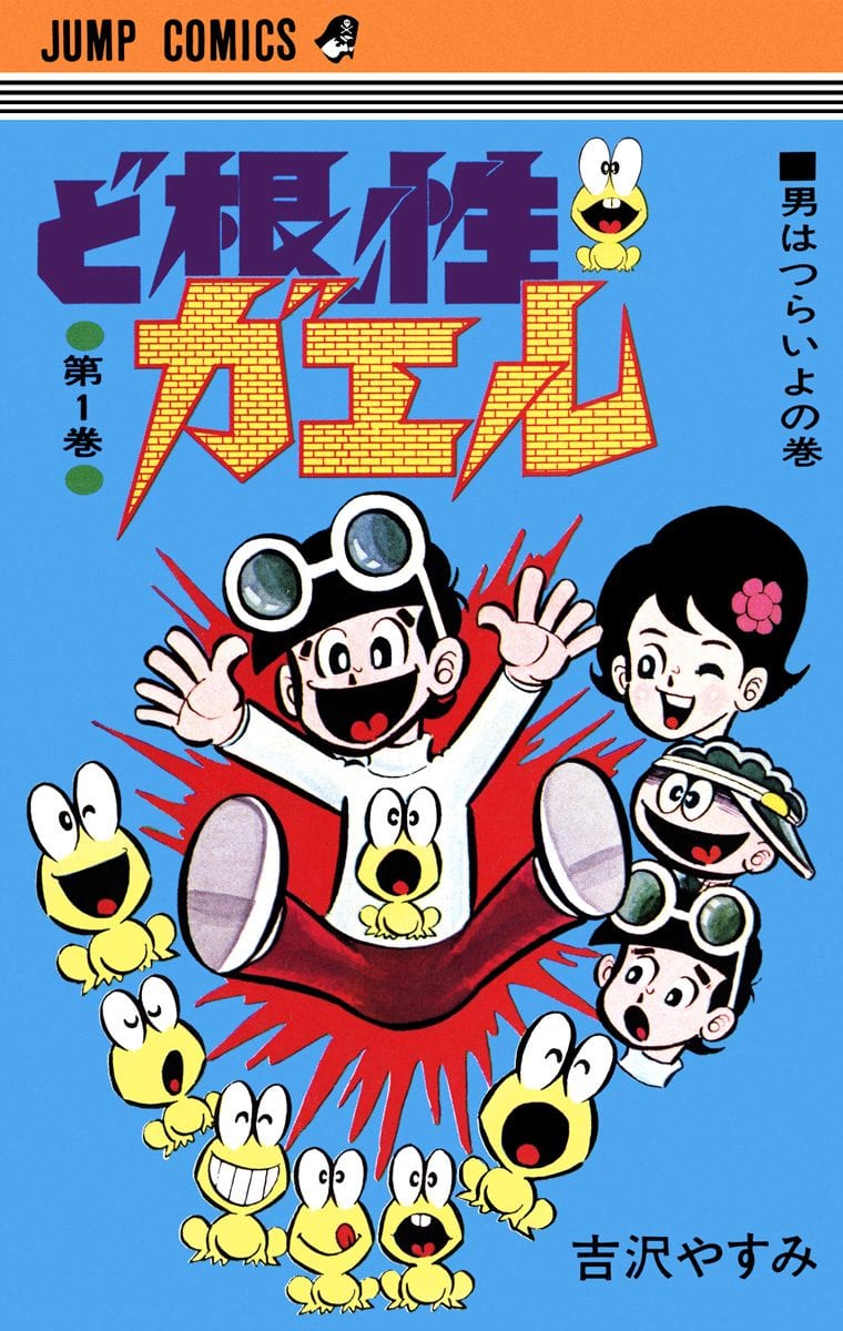 外国人 誰も知らないマイナーなジャンプ漫画を教えてほしい 海外の万国反応記 海外の反応 外国人 誰も知らないマイナーなジャンプ漫画を教えてほしい 海外の万国反応記 海外の反応