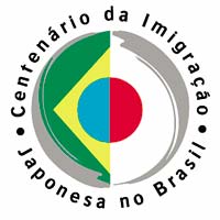 Logo_brazil_&_japan